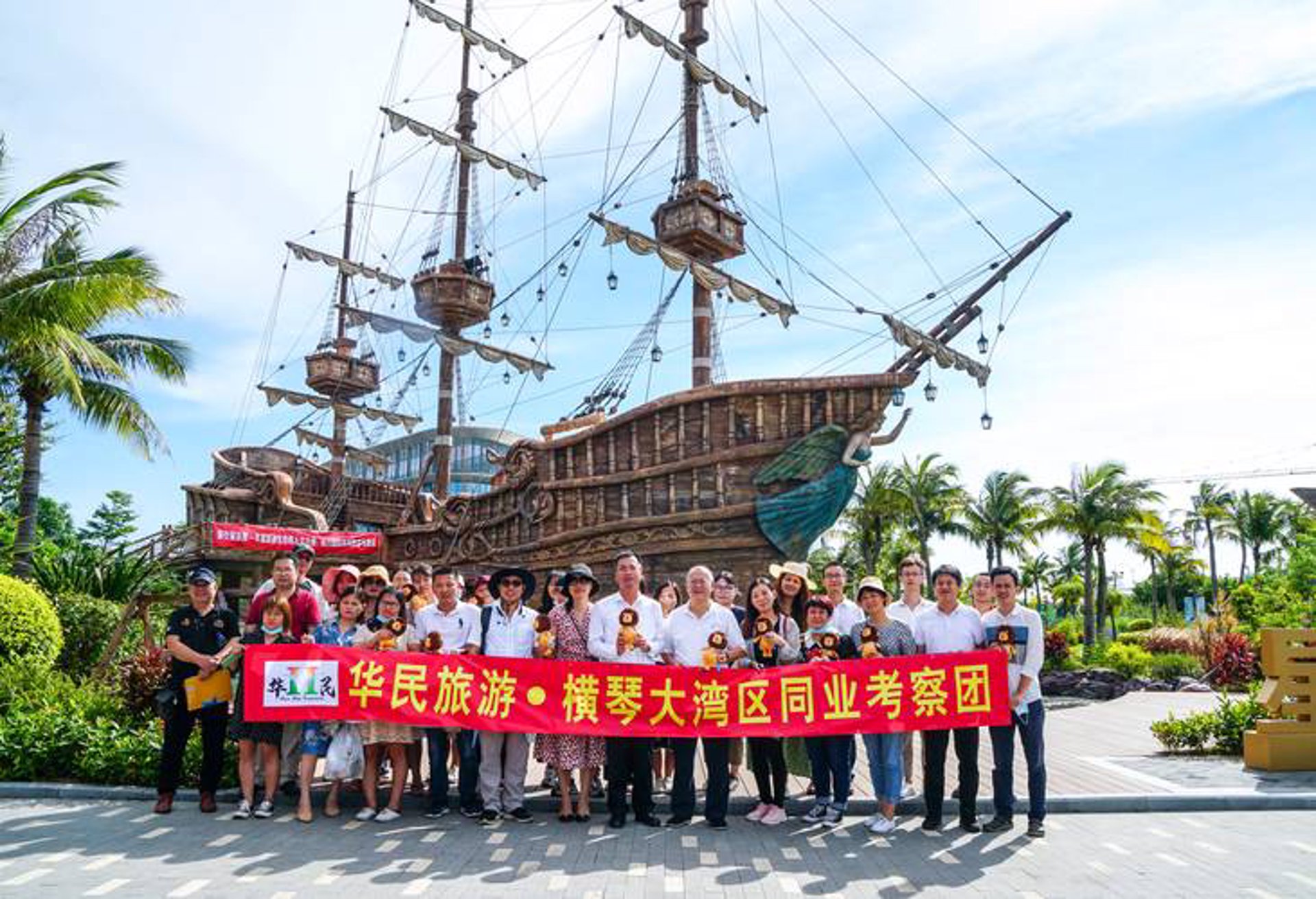 浙江国旅旅行社