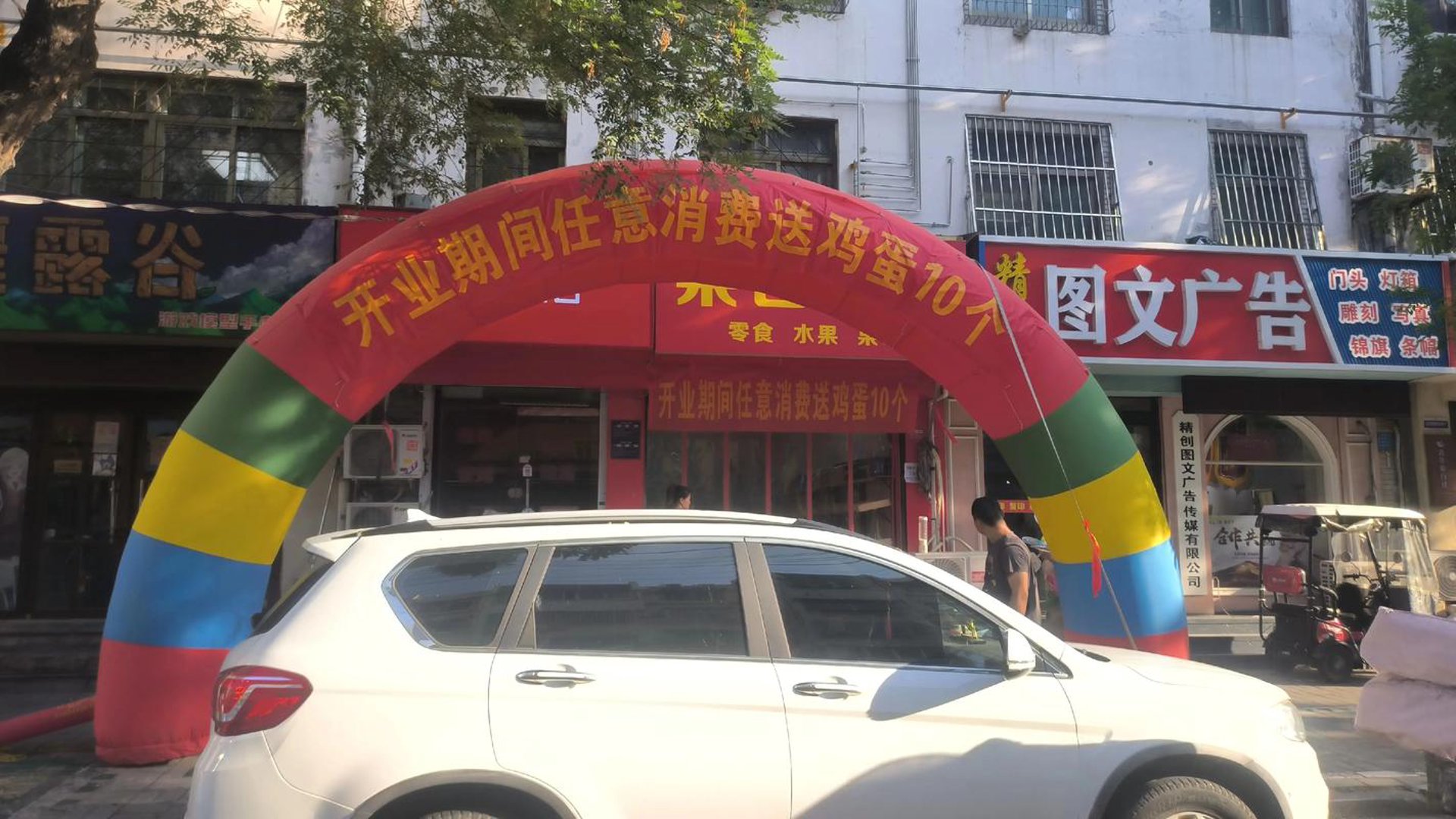 浙江国旅旅行社